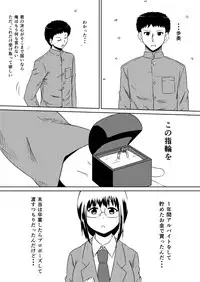 [Mikezoutei] Ore no Kanojo ga Fuuzokujou ni Natta Riyuu [Digital]