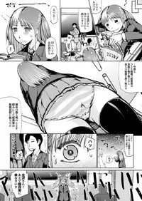 [Anthology] Docchi mo Hatsu Ecchi de Pyu! Part. 6 [Digital]