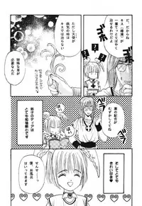 (C55) [Shouwa Prism (Hoshizaki Ryuu)] again (original)