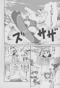 [Miyasu Nonki] Tokyo Nanpa Street Vol.01