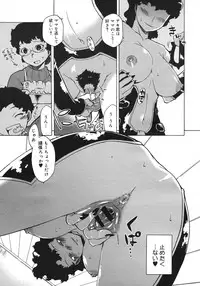 COMIC Megastore H 2006-10