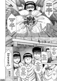 [Sakaki Utamaru] Waisetsu Koubi | Wanton Copulation [English] {Tadanohito} [Digital]