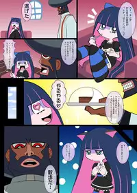 (C79) [Carrot Works (Hairaito)] Sperma & Sweets with Villager (Panty & Stocking with Garterbelt)