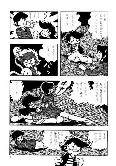 GAGS! A2