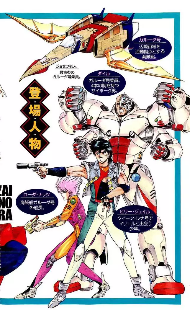 Shokuzai no Sora - Kutsujoku no Fukushuu Rape