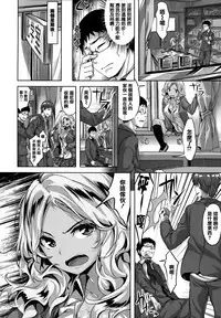 [Hinasaki Yo] Zutto Daisuki [Chinese] [篆儀通文書坊漢化]