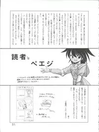 (C34) [Shishamo House (Various)] Bye Bye Crisis (Various)