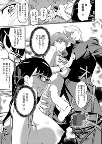 Comic Megastore H 2013-07 [Digital]