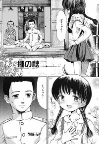 [Ogawa Kanran] Himitsu No Joshiryou