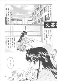 (C61) (同人誌) [京葉津田沼塾] 隷嬢志願6