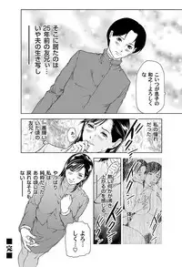 COMIC Magnum Vol. 34