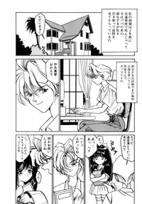 [Riki Kanparu] Dorei-shoujo (Slavish doll)