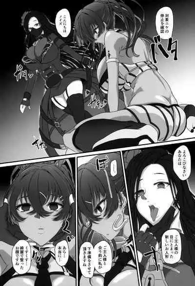 Bakunyuu Idol wa Inkyou ni Somaru - Nikke Fallen Indecent3 Taeget Noise