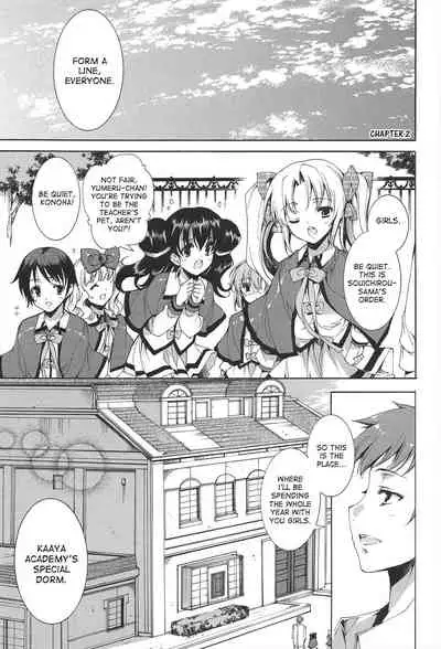 Princess Class e Youkoso Ch. 1-6