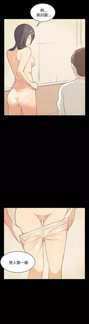 斯德哥尔摩症候群