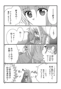 [Kohabanya. (Ban, Kohaku.)] Loreley (Mahou Shoujo Lyrical Nanoha) [Digital]