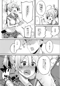 (C93) [Triple Luck (Miyoshi)] Aobax! Soushuuhen (Kantai Collection -KanColle-)