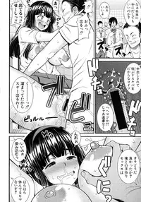 COMIC Shingeki 2016-02