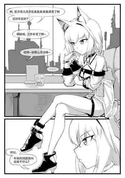 Saluky作品百宝箱(明日方舟·原神等H合集版)
