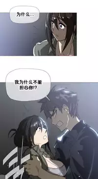 HouseHold Affairs 【卞赤鲤个人汉化】1~32话(持续更新中)