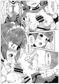 (COMIC1☆10) [Igou (Yamazaki Kana)] Sadone Maid to Sokkouyaku (Battle Girl High School)
