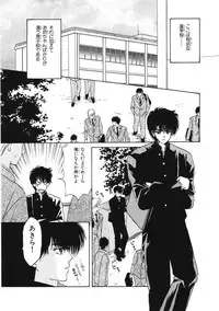 [Hoshizaki Ryuu] Junan Na Hibi