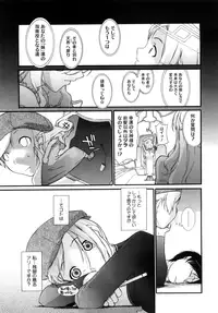 [Ash Yokoshima] 3 ANGELS SHORT Full Passion [Decensored]