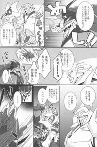 [Ayaharu] Tane fesu! ~Tanetsuke fesutibaru~ (Tutuplanetica)