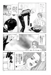 [Mukade Melibe] Kono Sekai niwa Yuuki Ningyou ga Iru