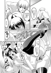 COMIC PLUM DX 09 [Digital]