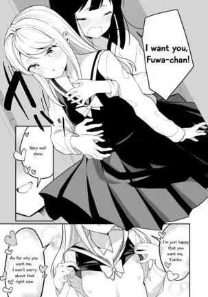 Succubus no Yuri na Hanashi 1 and 2