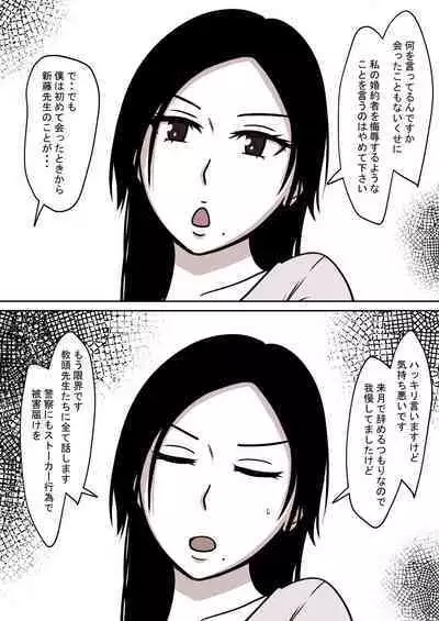 Jikan Teishi Kan Tanpenshuu vol. 1