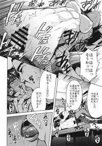 (C93) [Bakunyu Fullnerson (Kokuryuugan)] Joshi Rikujou Koubi 1.5 (Massage no Bu)