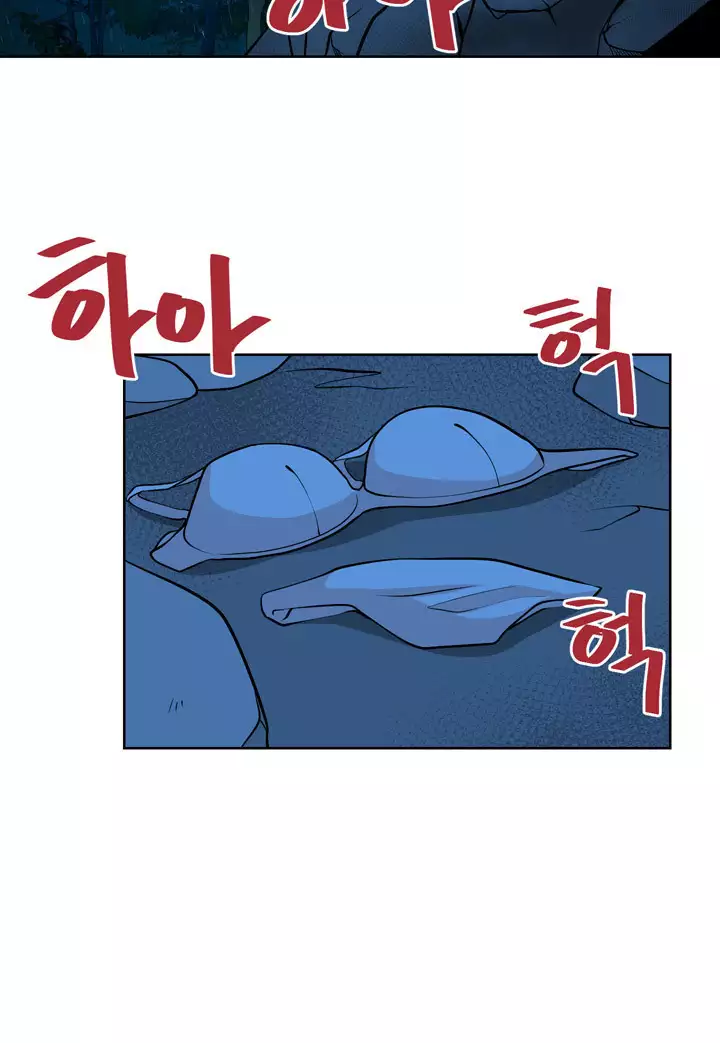 Do you Want to Change Partners Ch.0-25