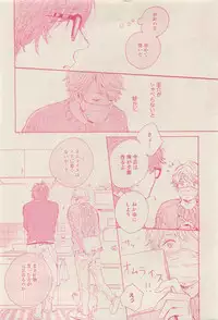 RuTiLe Vol.65 2015-05