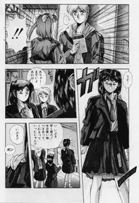 [Yuuki] Rasen Kumikyoku