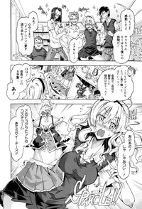 [Takasaki Takemaru] MM Materials