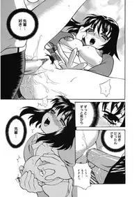 [Yukiyanagi] Gakkou de Hametara Dame desu ka? [Digital]