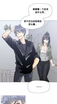 HouseHold Affairs 【卞赤鲤个人汉化】1~32话(持续更新中)
