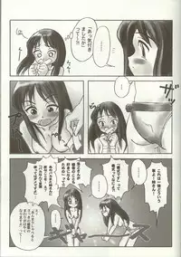 [Anthology] Love Heart 7