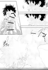 (C91) [Reisei Hormone (Soujiroh, Kikogaminata)] Scratch (My Hero Academia) [English] [Shotachan]