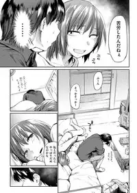 COMIC Kairakuten 2018-09 [Digital]