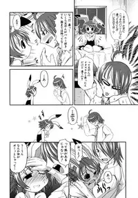 [Takura Mahiro] Takuramakan Tenrankai - Taklamakan Exhibition