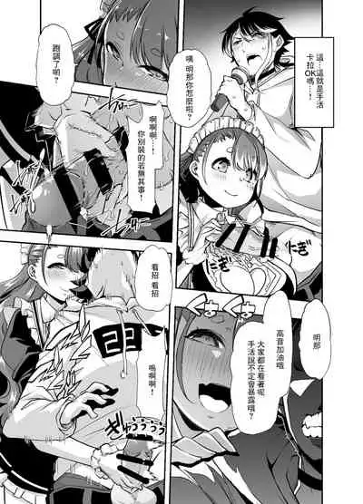 Akkiina ga Aizono-san to Saishuuteki ni Shiawase ni Naru Hon