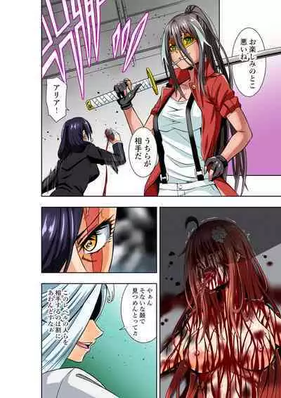 BOUNTY HUNTER GIRL vs ASSASSIN GIRL2 Ch. 27