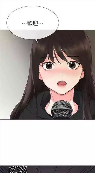 [夜行星 & 柚子] 重考生 1-110 官方中文（完結）