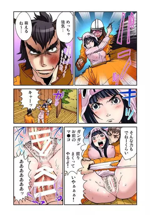 Otona no Douwa ~Sanbiki no Kobuta