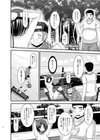 [valssu (Charu)] Roshutsu Shoujo Yuugi Ran Jou [Digital]