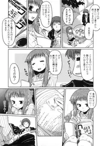 [Sawano Akira] Imouto to Tsukiau 11 no Houhou