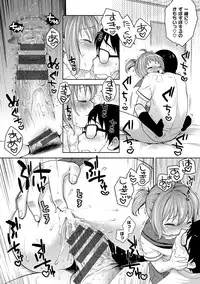 [Kanyapyi] Onapekoakuma [Digital]